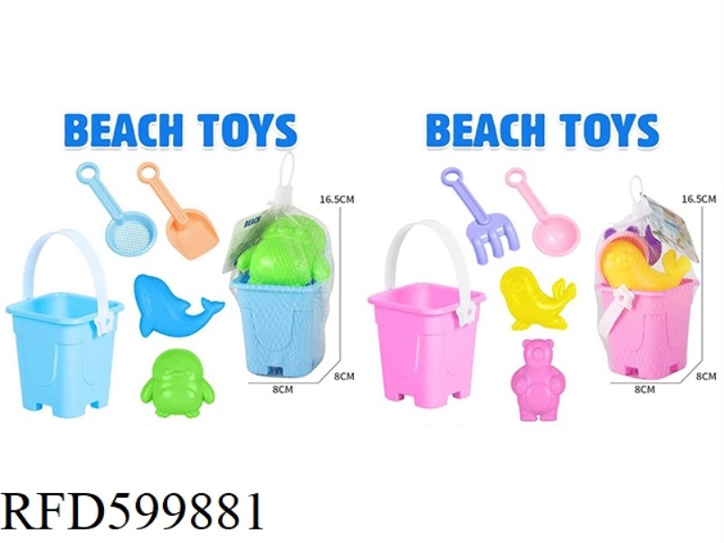 BEACH TOYS, SMALL SQUARE BUCKET + POLAR ANIMAL SET