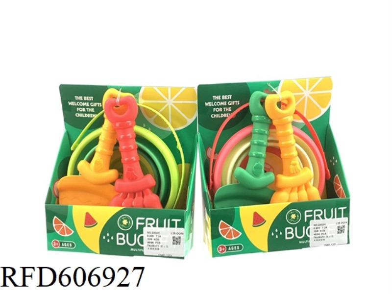 3-PIECE BEACH EQUIPMENT