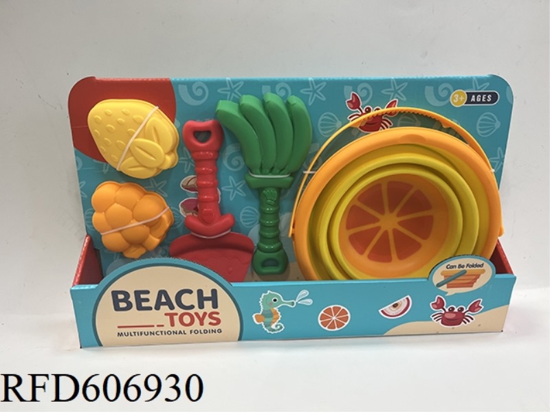 5-PIECE BEACH EQUIPMENT SET