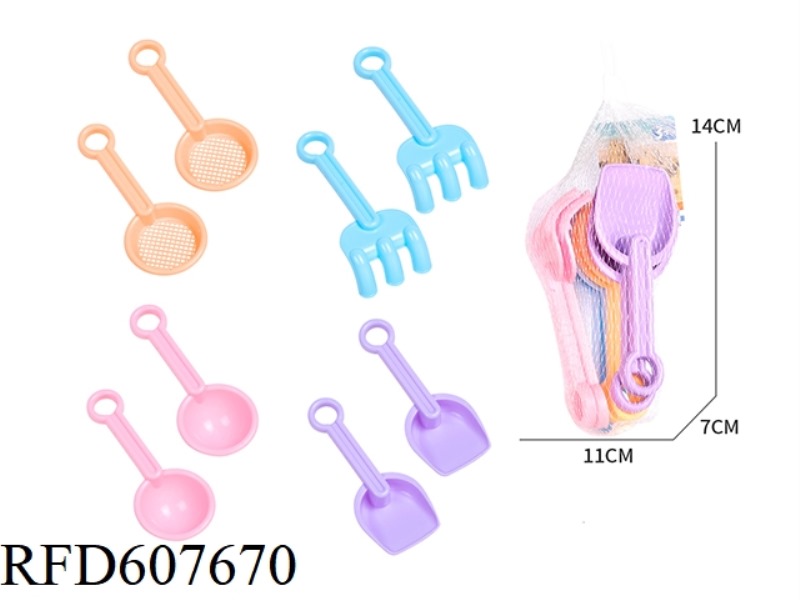 8PCS BEACH TOY TOOL SET