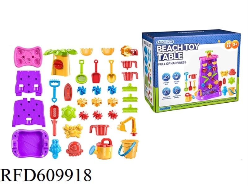 BEACH TOY