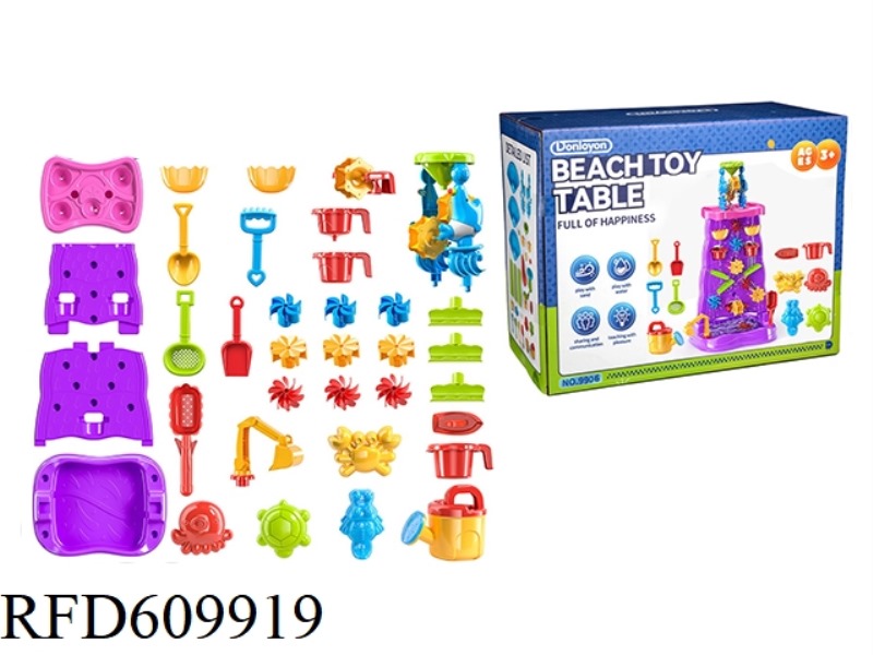 BEACH TOY