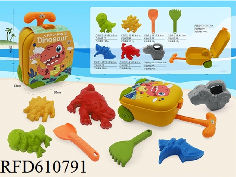 BEACH DINOSAUR SUITCASE SET OF EIGHT