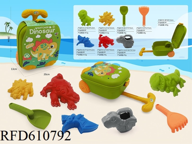 BEACH DINOSAUR SUITCASE SET OF EIGHT