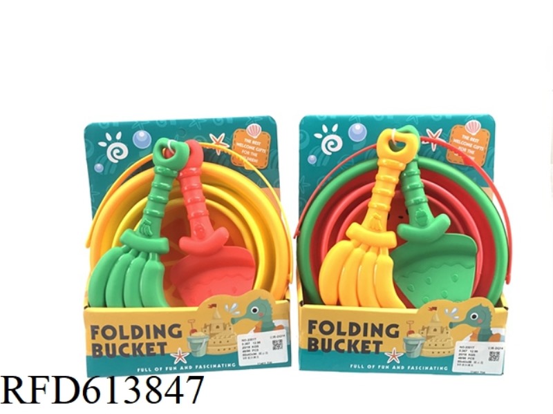 3-PIECE SET OF BEACH EQUIPMENT