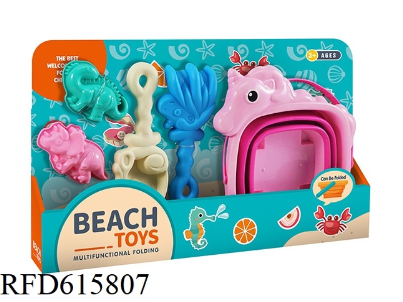 5-PIECE BEACH SET