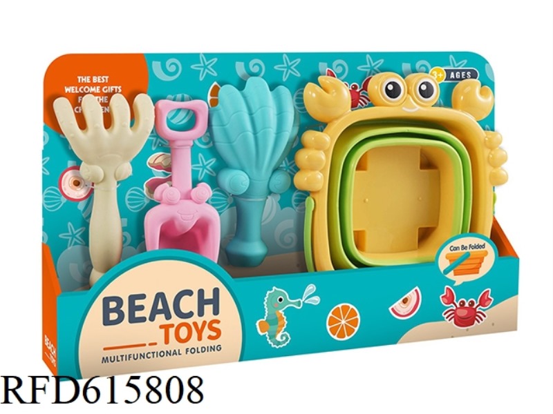 4-PIECE BEACH SET
