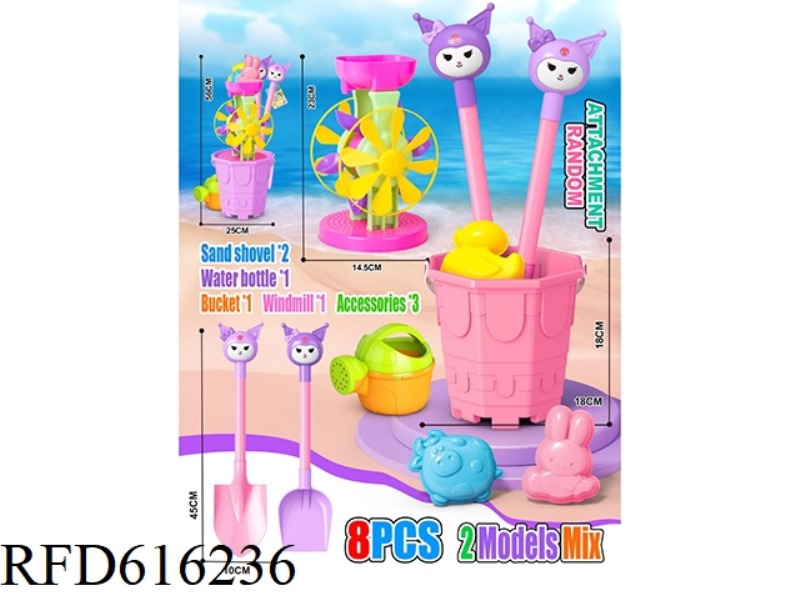 Fun toy