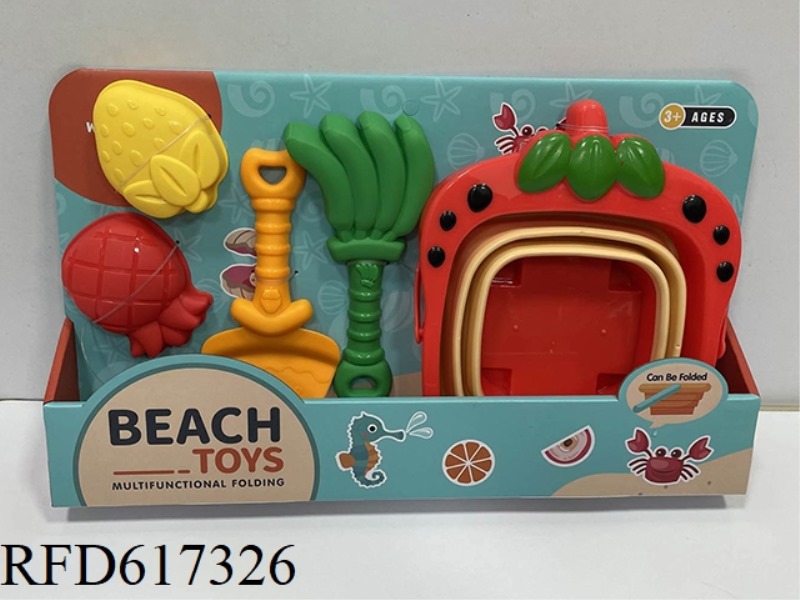 5-PIECE BEACH SET