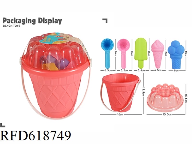 7 PIECE BEACH SET