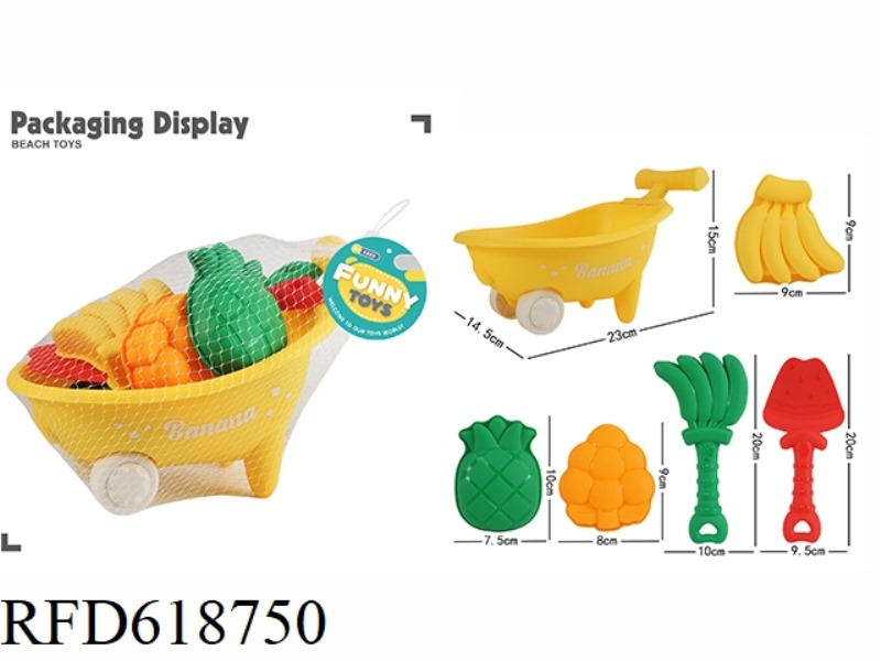 6-PIECE BEACH SET