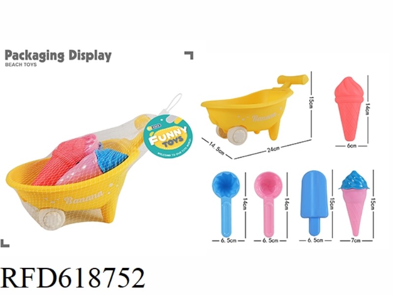 7 PIECE BEACH SET