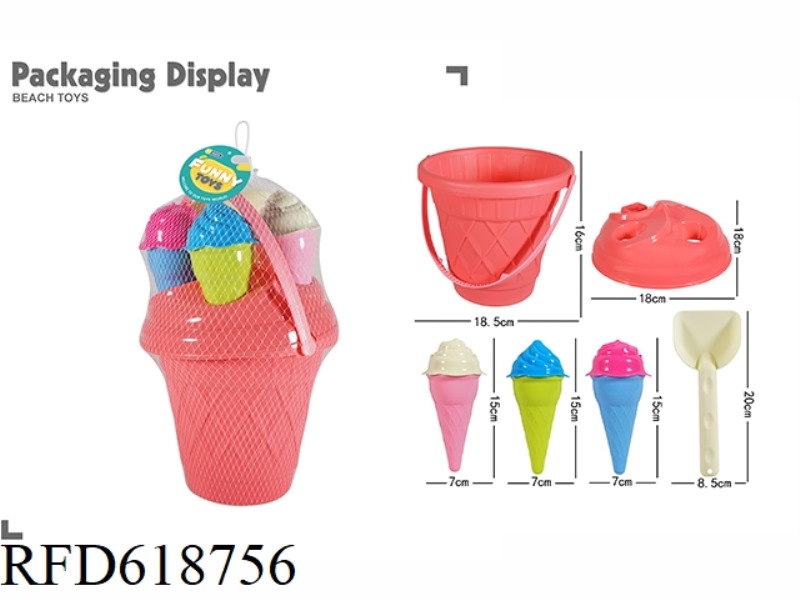 9 PIECE BEACH SET