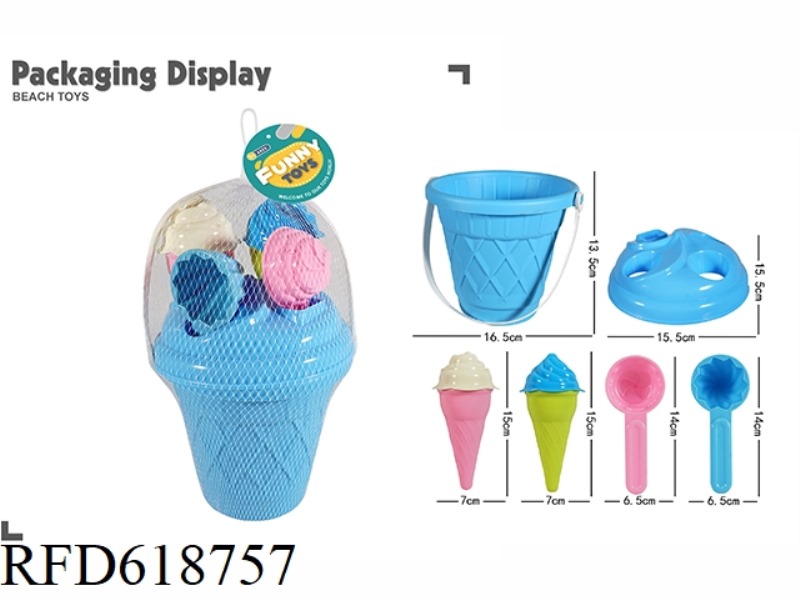 8-PIECE BEACH SET