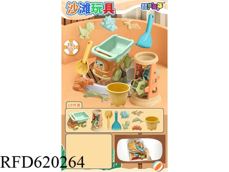 BEACH BUGGY + HOURGLASS 9-PIECE SET