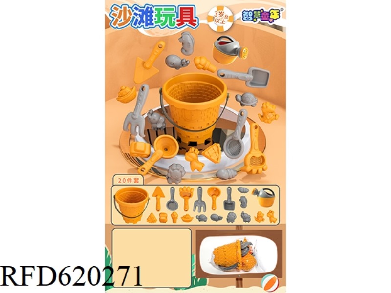 CASTLE BEACH BUCKET 20 PIECES SET