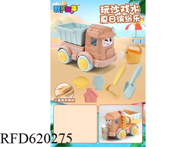 BEACH SET 7 PIECES