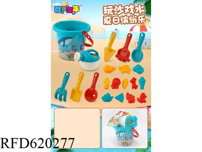 BEACH SET 20 PIECES