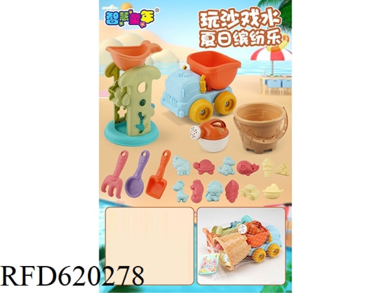 BEACH SET 19 PIECES