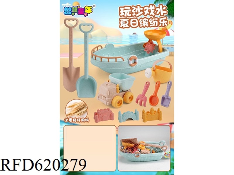 BEACH SET 11 PIECES