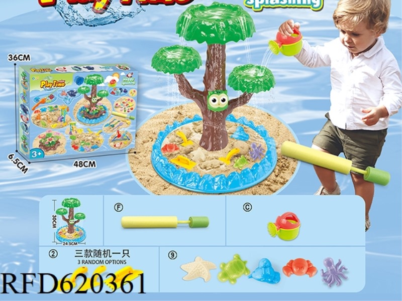 SPLASH BEACH TOYS, WATER CANNON, UNDERWATER BEACH TOYS   14PCS