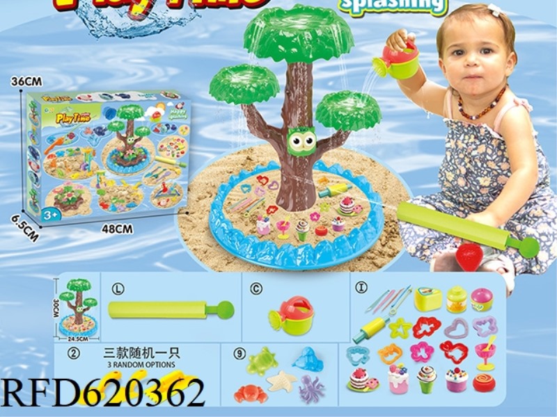 SPLASH BEACH TOYS, WATER CANNON, COLORED CLAY BEACH TOYS   33PCS
