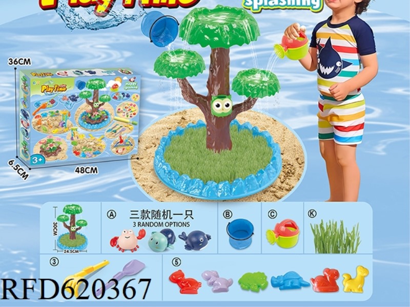 SPLASH BEACH TOYS PLUS SEED DINOSAUR BEACH TOYS   18PCS