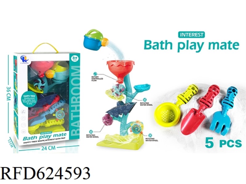 MULTIFUNCTIONAL BEACH WATER TOY SET (5PCS)
