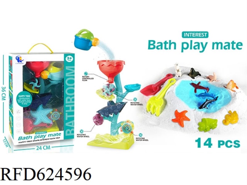 MULTIFUNCTIONAL BEACH WATER TOY SET (14PCS)