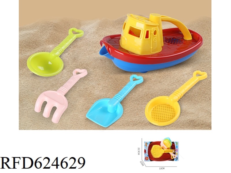 BEACH BOAT (5 PIECES)