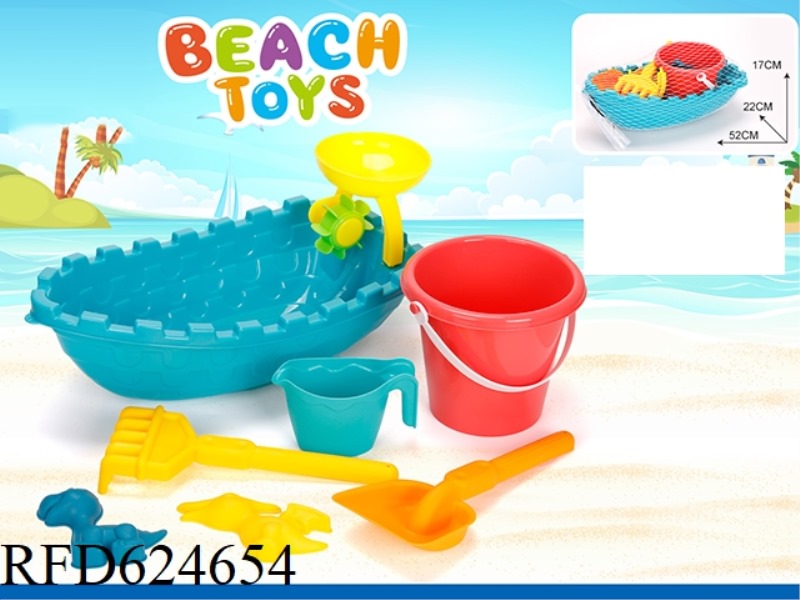 BEACH BOAT 8-PIECE SET