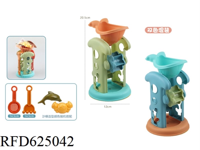 A TOY BEACH HOURGLASS