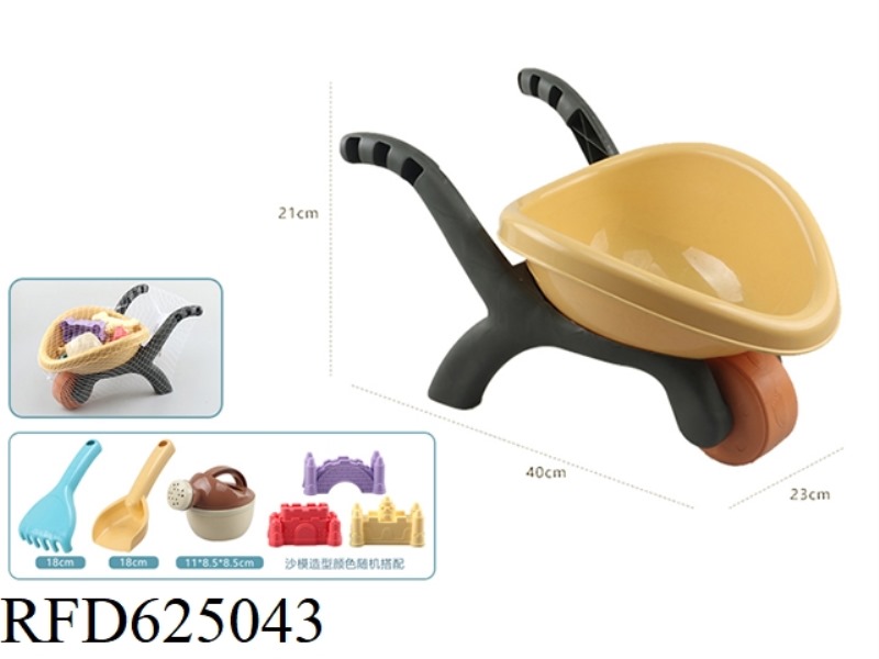 BEACH TOY CART