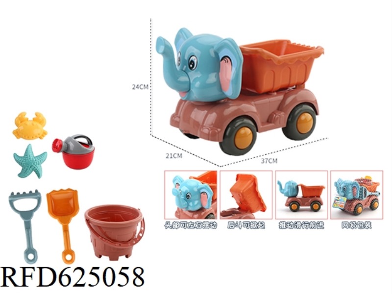 BEACH TOY ELEPHANT HEAD ATV