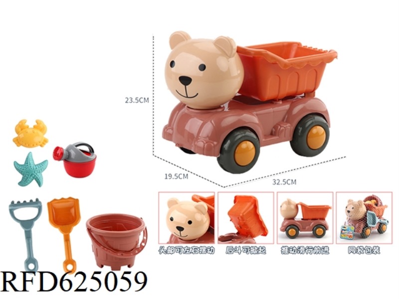 BEACH TOY BEAR HEAD ATV