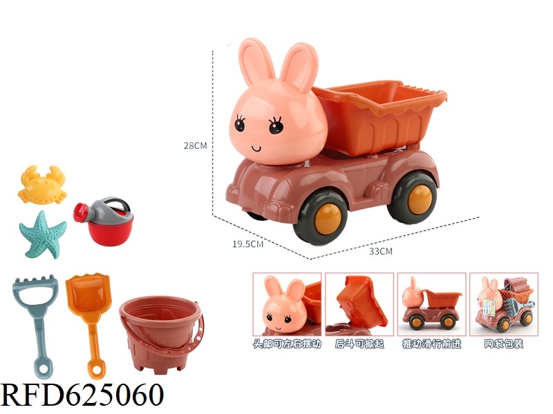BEACH TOY BIG RABBIT HEAD ATV