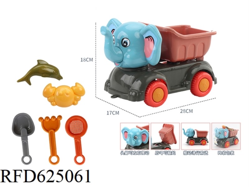 BEACH TOY BABY ELEPHANT HEAD ATV