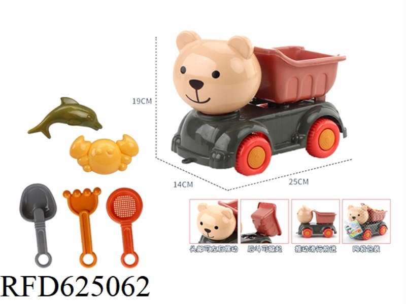 BEACH TOY BEAR HEAD ATV