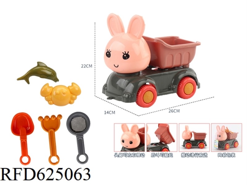 BEACH TOY BUNNY HEAD ATV