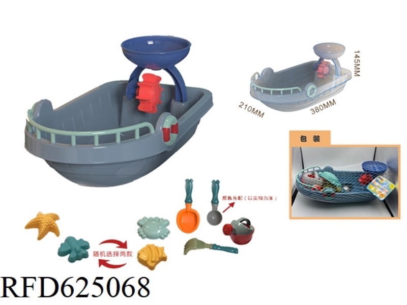 BEACH TOY BEACH BOAT