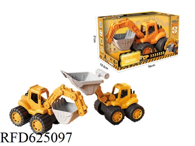 BEACH TOY SLIDING BULLDOZER/EXCAVATOR