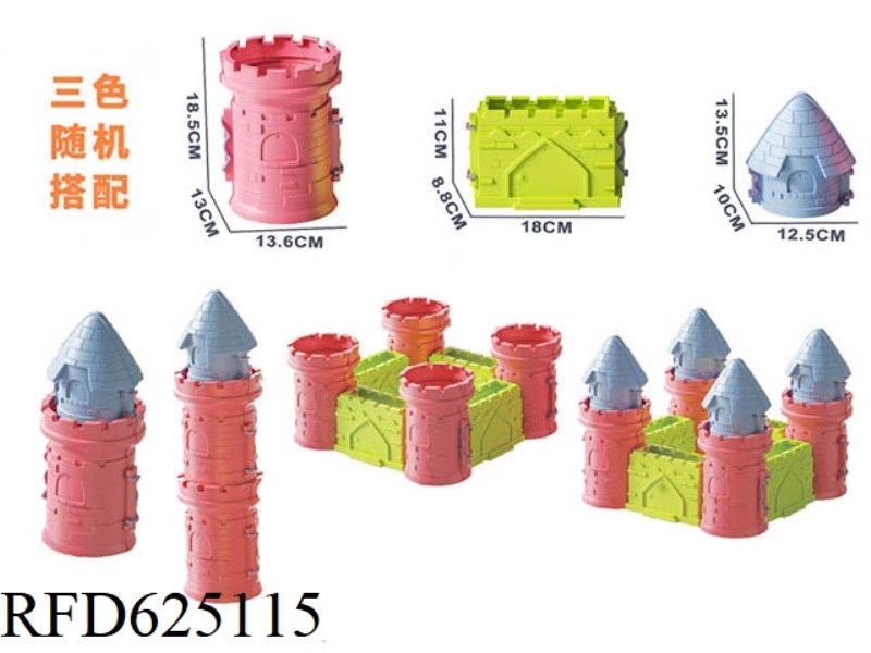 BEACH TOY BIG CASTLE THREE-PIECE SET