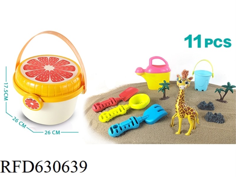 BEACH TOY STORAGE SET (11PCS)