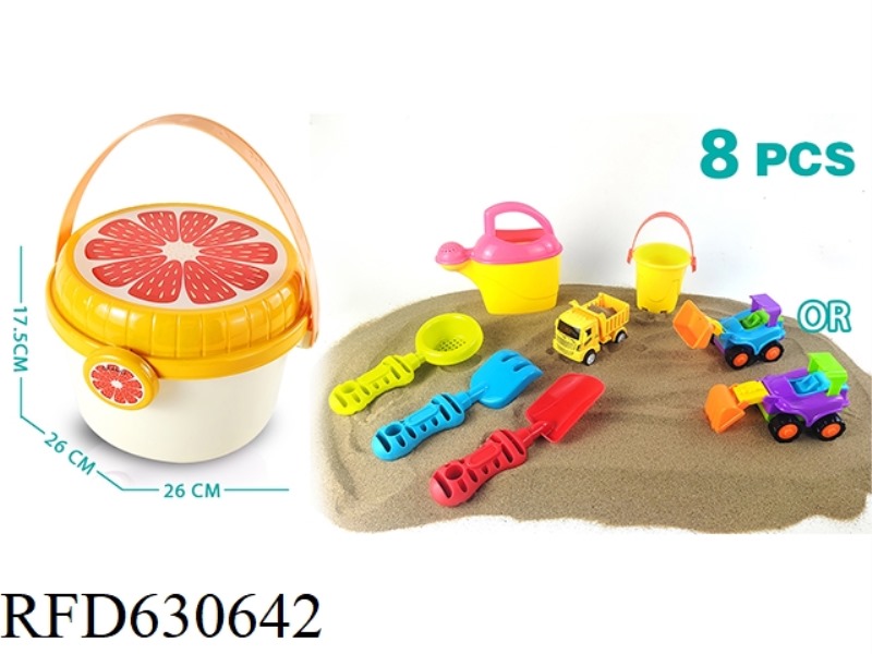 BEACH TOY STORAGE SET (8PCS)