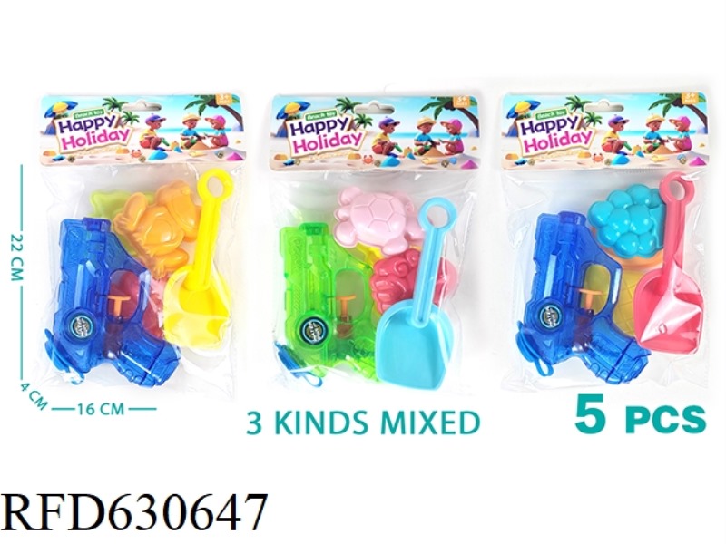 BEACH TOY SET WITH WATER GUN (5PCS)