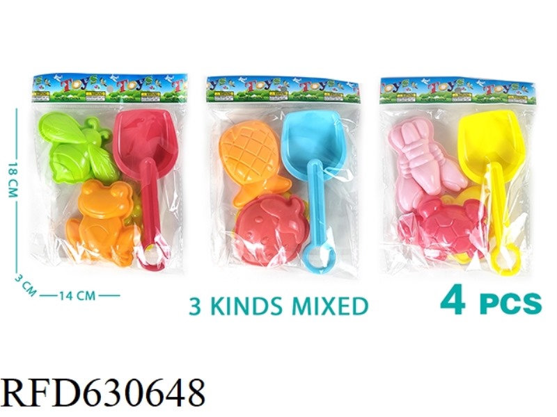 BEACH TOY SET (4PCS)