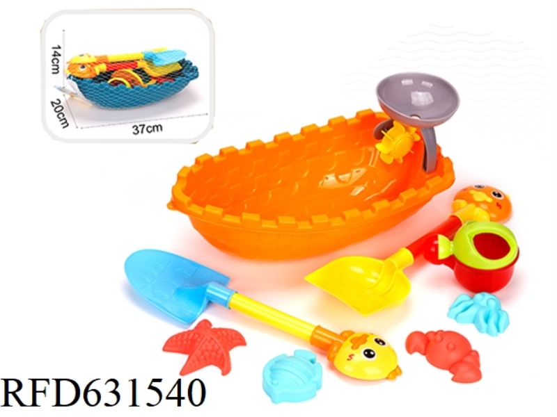 8-PIECE BEACH BOAT SET