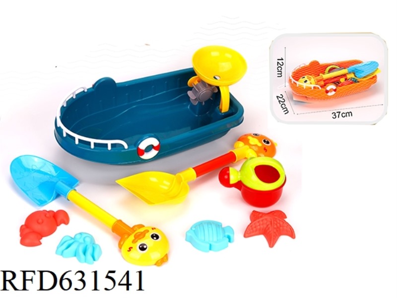 8-PIECE BEACH BOAT SET