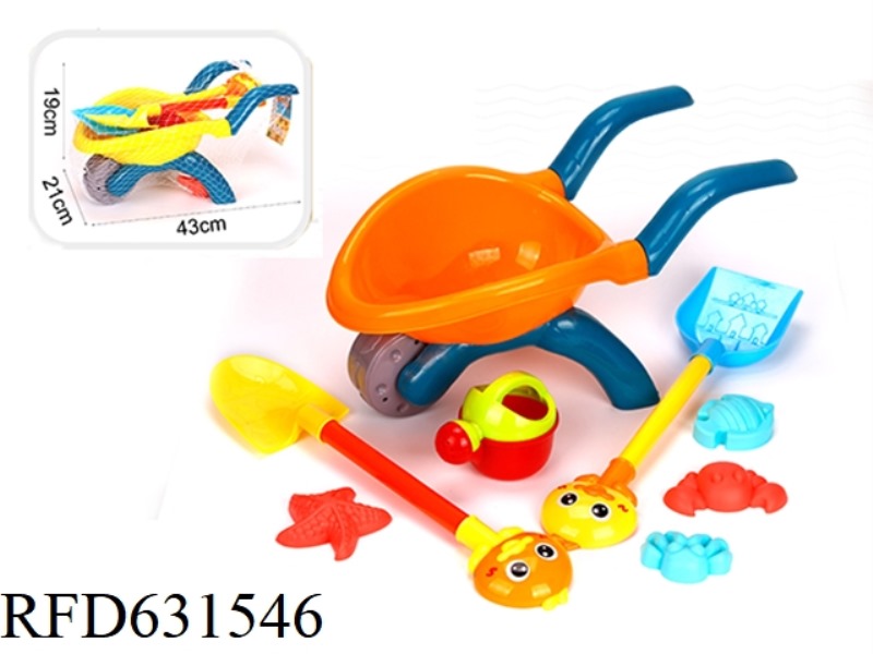 8-PIECE SET OF LARGE TROLLEY