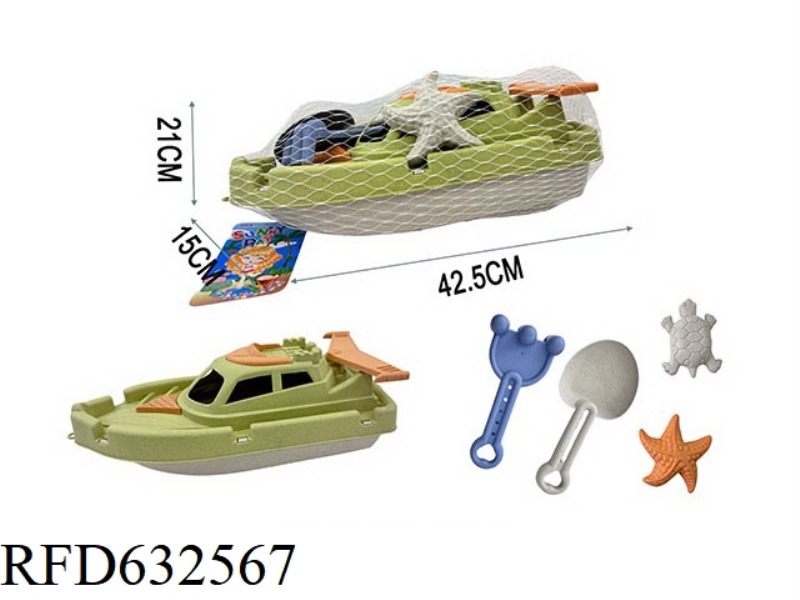 WHEAT STRAW BEACH BOAT SET